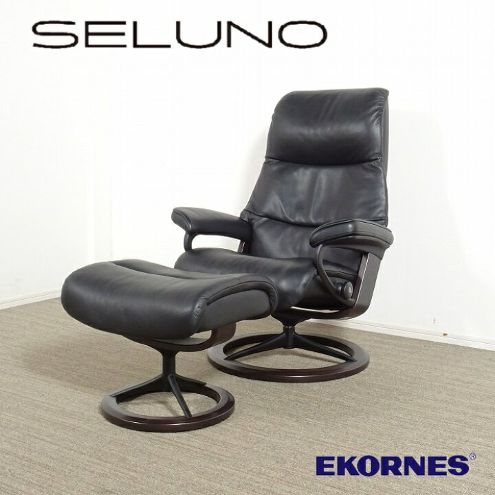 楽天市場】【中古】【展示美品】EKORNES(エコーネス) Stressless View 