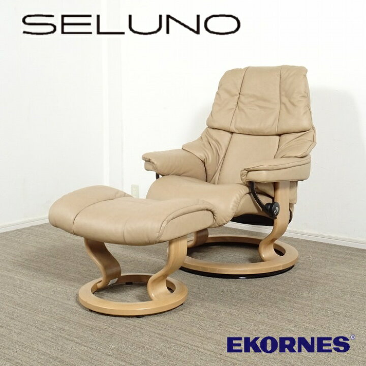 楽天市場】【中古】【展示美品】EKORNES(エコーネス) Stressless 