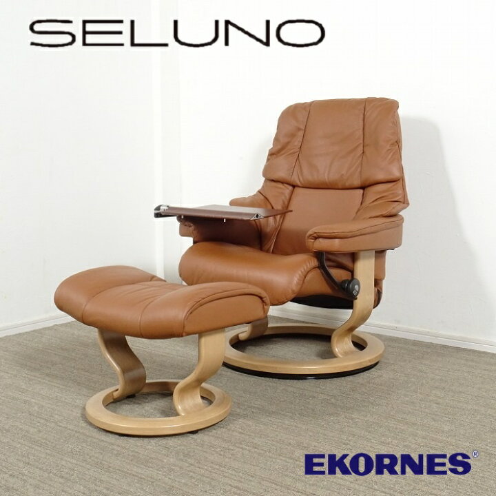 楽天市場】【中古】【展示美品】EKORNES(エコーネス) Stressless  