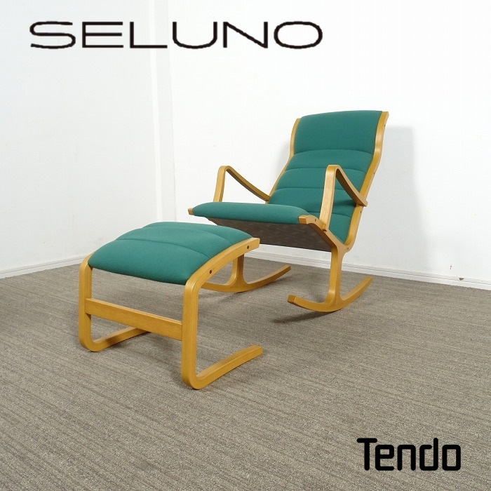 楽天市場】【中古】【展示美品】Tendo(天童木工) ロッキングチェア S