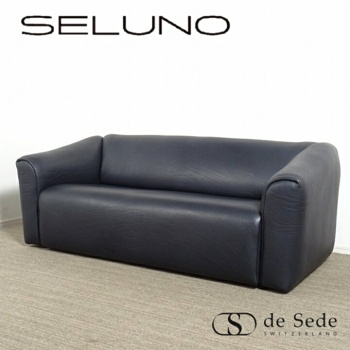 楽天市場】【中古】【展示美品】desede(デセデ) DS-47 2人掛けソファ 