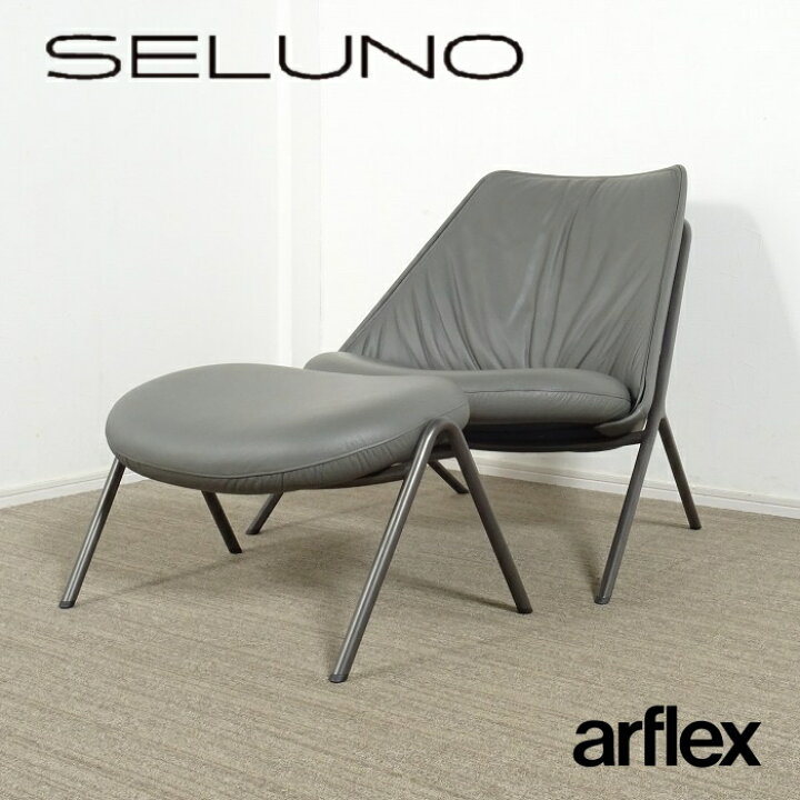 楽天市場】【中古】【展示美品】arflex(アルフレックス) BLANCHE 