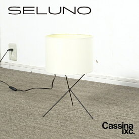 【中古】【展示美品】Cassina ixc.(カッシーナイクスシー) FALO / ファロ テーブルランプ