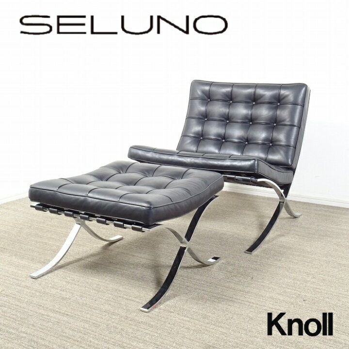 楽天市場】【中古】【展示美品】Knoll(ノル) Barcelona / バルセロナ 