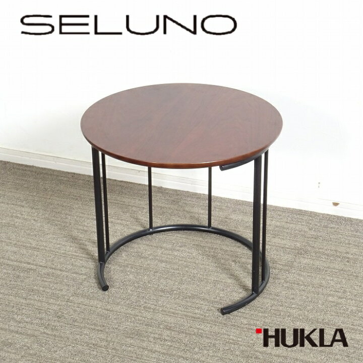 楽天市場】【中古】【展示美品】HUKLA(フクラ) TMRB サイドテーブル 