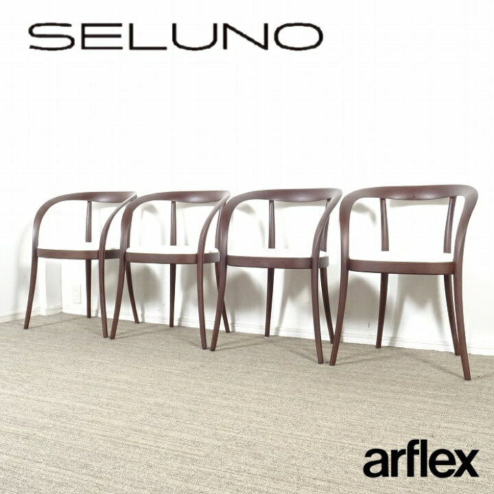 楽天市場】【中古】【展示美品】arflex(アルフレックス) OMEGA 