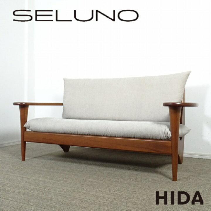 楽天市場】【中古】【展示良品】HIDA (飛騨産業) 森のことば ibuki 2人 