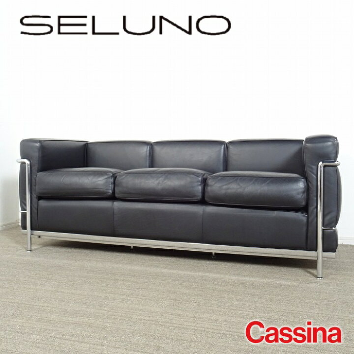楽天市場】【中古】【展示超美品】Cassina(カッシーナ) LC2 / 3人掛け 