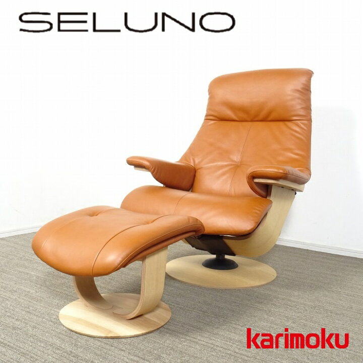 楽天市場】【中古】【展示超美品】karimoku(カリモク家具) THE FIRST  