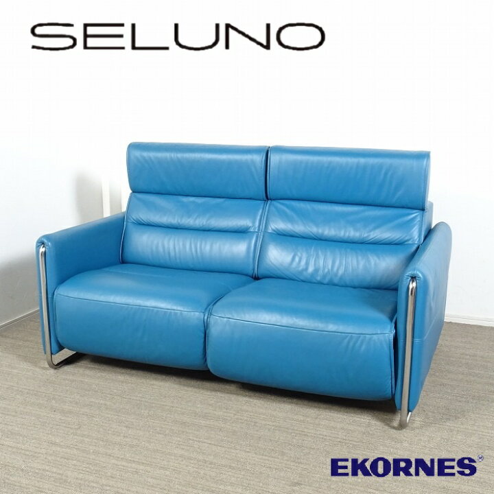 楽天市場】【中古】【展示美品】EKORNES(エコーネス) Stressless Emily 