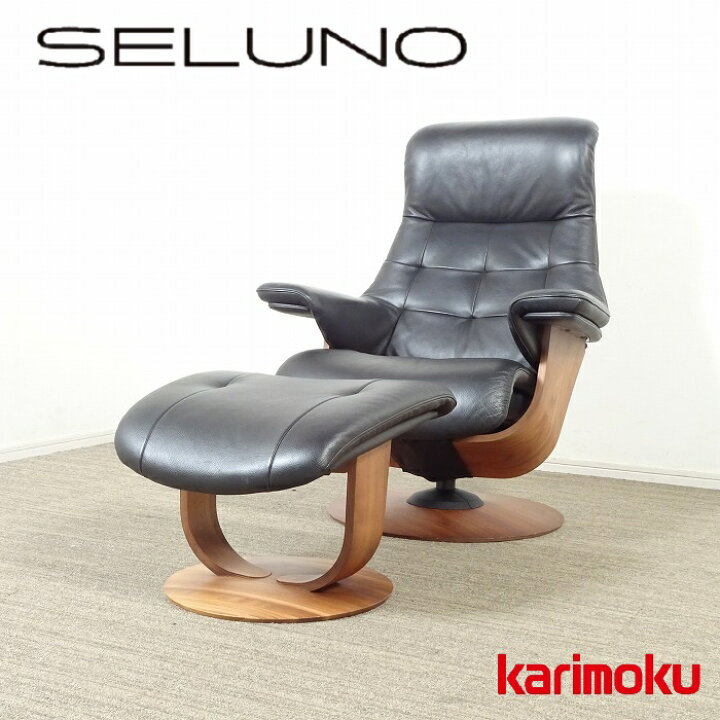 楽天市場】【中古】【展示美品】karimoku(カリモク家具) THE FIRST  