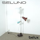 【中古】【展示美品】BELUX(ベルックス) Blossom / ブロッサム フロアランプ