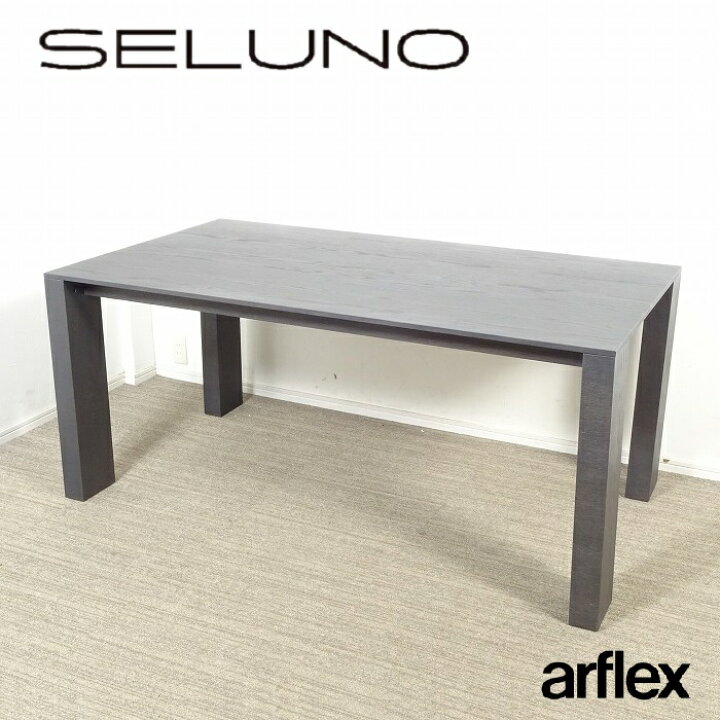 楽天市場】【中古】【展示超美品】arflex(アルフレックス) REKTA  