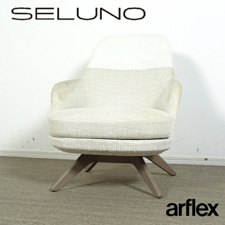 楽天市場】【中古】【展示良品】arflex(アルフレックス) FABIO 