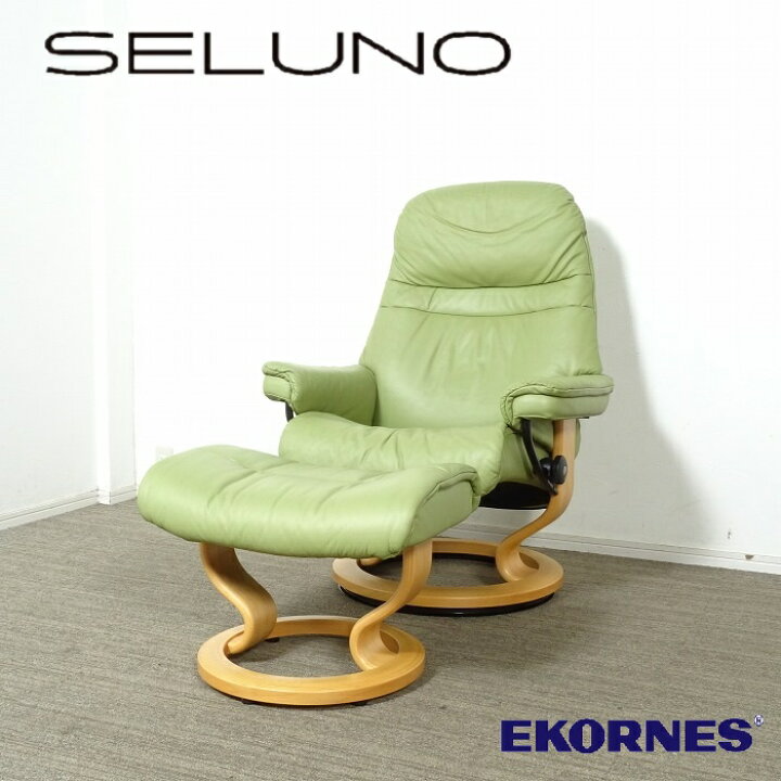 楽天市場】【中古】【展示美品】EKORNES(エコーネス) Stressless 