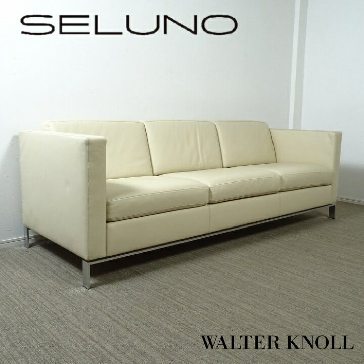 Walter 取止め Knoll◇1人掛けソファー◇本革◇FOSTER500