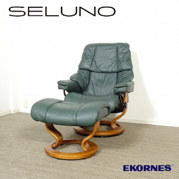 楽天市場】【中古】【展示超美品】EKORNES(エコーネス) Stressless  