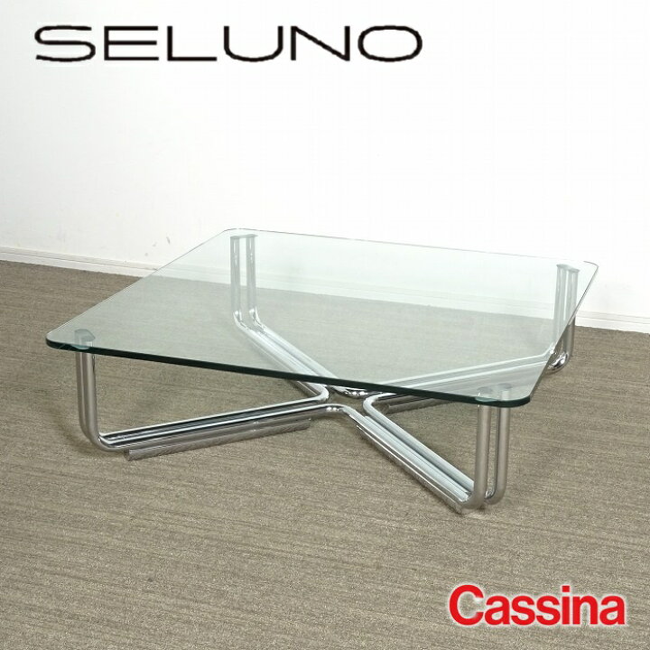 楽天市場】【中古】【展示超美品】Cassina(カッシーナ) 784 ロー 