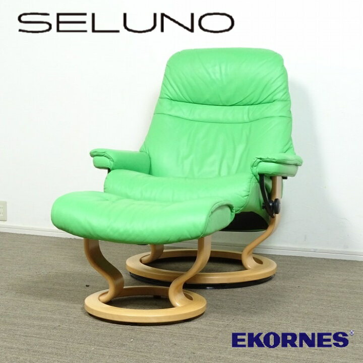 楽天市場】【中古】【展示美品】EKORNES(エコーネス) Stressless 