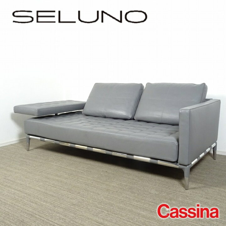 楽天市場】【中古】【展示超美品】Cassina(カッシーナ) 241 PRIVE 