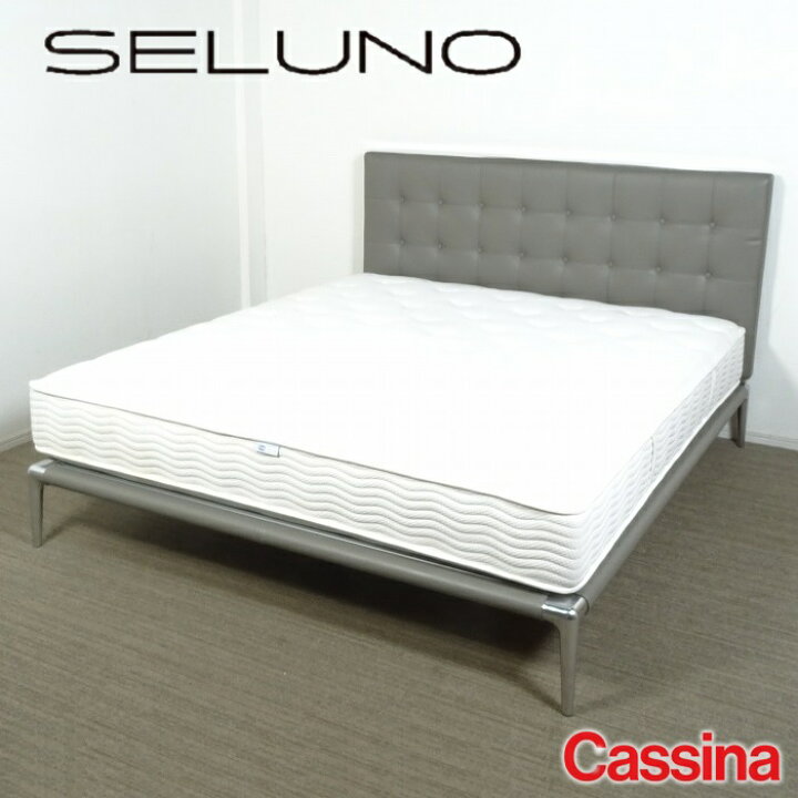 楽天市場】【中古】【展示超美品】Cassina(カッシーナ) L26 VOLAGE 