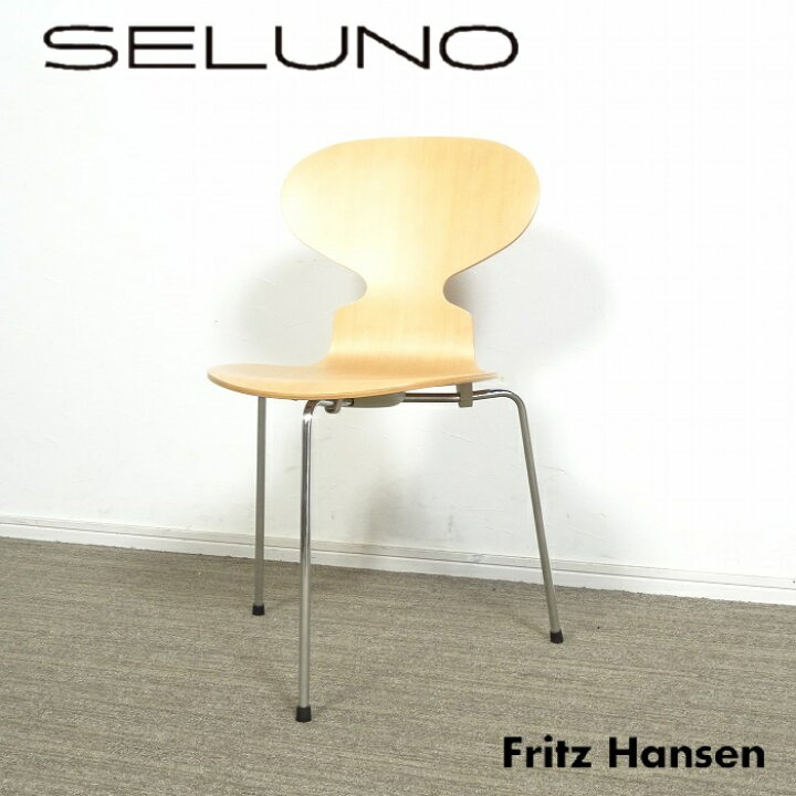 楽天市場】【中古】【展示美品】FRITZ HANSEN(フリッツハンセン) Ant 