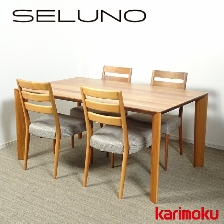 楽天市場】【中古】【展示良品】karimoku(カリモク家具) DU5205  