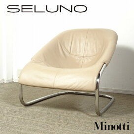 楽天市場】 ブランド一覧 > ブランドM > Minotti(ミノッティ) : SELUNO