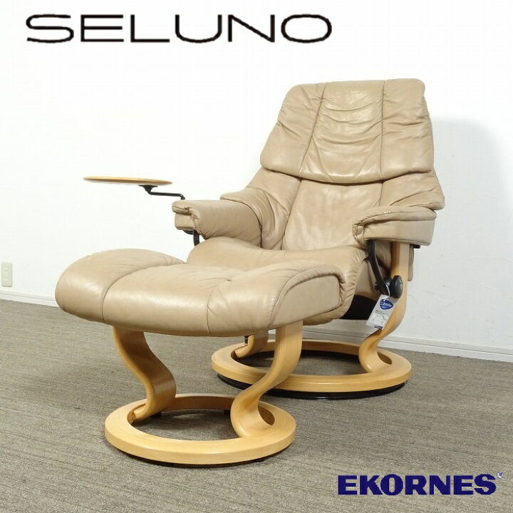 楽天市場】【中古】【展示良品】EKORNES(エコーネス) Stressless  