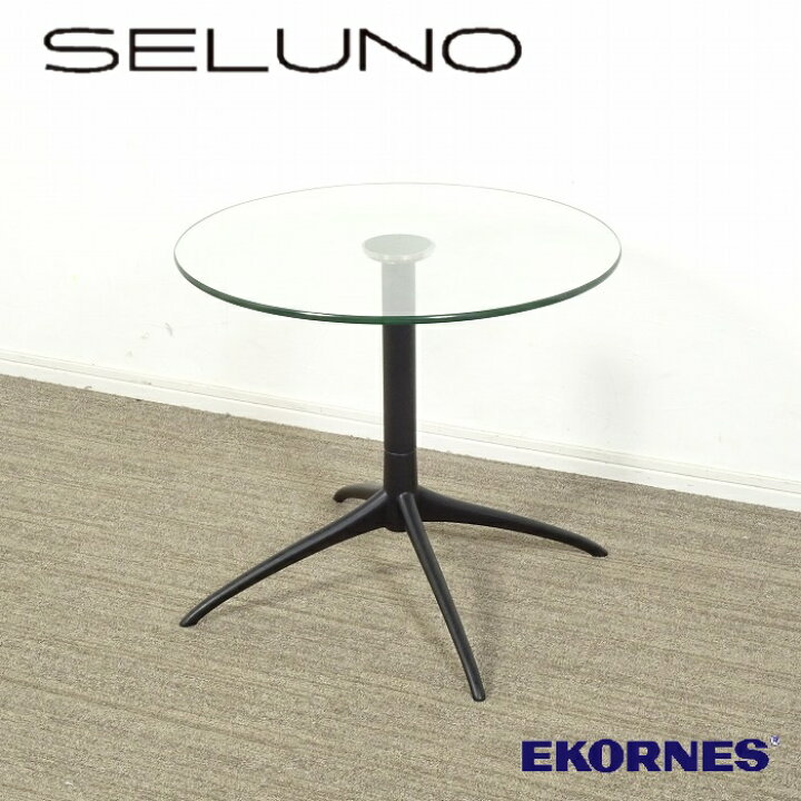 楽天市場】【中古】【展示美品】EKORNES(エコーネス) Stressless Urban 