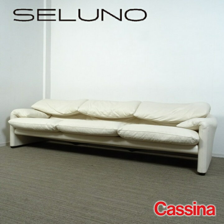楽天市場】【中古】【展示美品】Cassina(カッシーナ) 675 MARALUNGA 