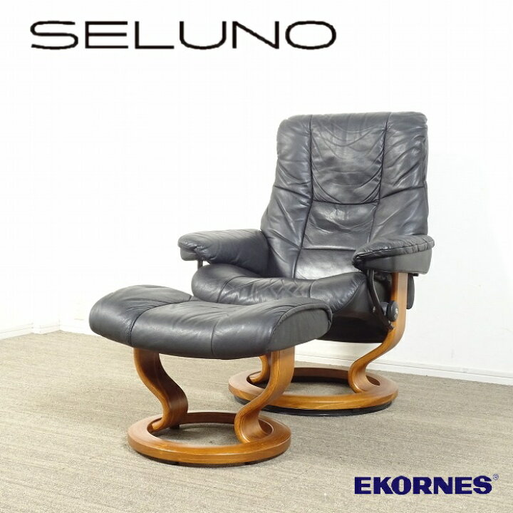 楽天市場】【中古】【展示良品】EKORNES(エコーネス) Stressless 