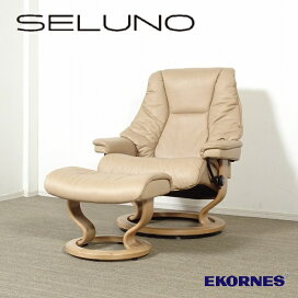楽天市場】 ブランド一覧 > ブランドE > EKORNES(エコーネス) : SELUNO