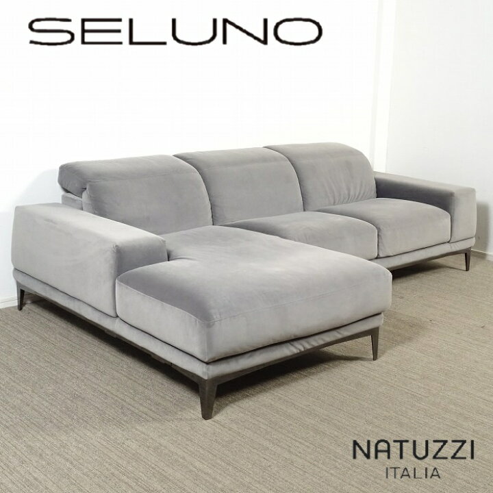 楽天市場】【中古】【展示良品】Natuzzi(ナツッジ) BORGHESE 