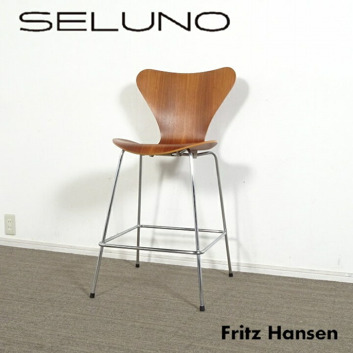 楽天市場】【中古】【展示美品】FRITZ HANSEN(フリッツ ハンセン 