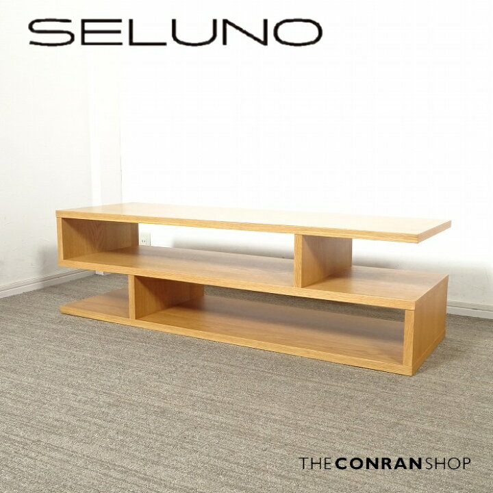 楽天市場】【中古】【展示良品】THE CONRAN SHOP(コンランショップ 