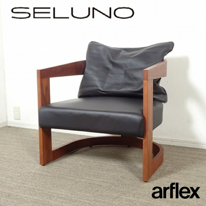 楽天市場】【中古】【展示良品】arflex(アルフレックス) CASTAGNA 