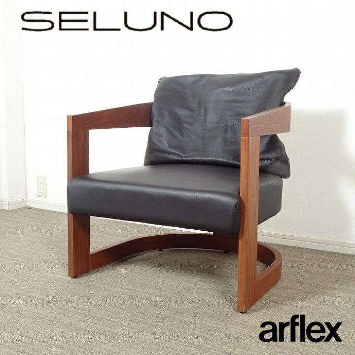楽天市場】【中古】【展示美品】arflex(アルフレックス) CASTAGNA 