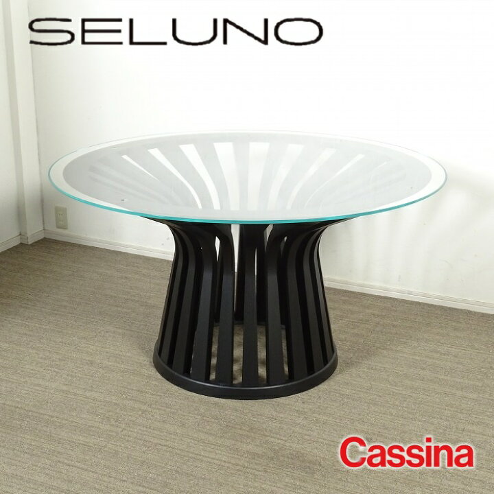 楽天市場】【中古】【展示美品】Cassina(カッシーナ) 390 LEBEAU WOOD 