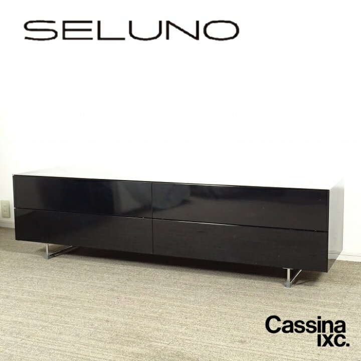 楽天市場】【中古】【展示良品】Cassina ixc.(カッシーナイクスシー 