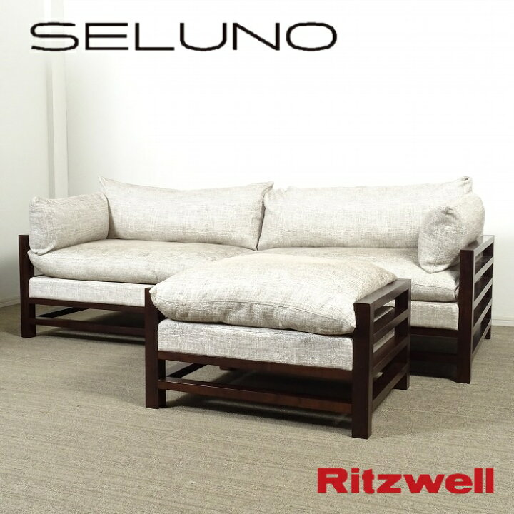 楽天市場】【中古】【展示良品】Ritzwell(リッツウェル) GRAND LEEWISE 