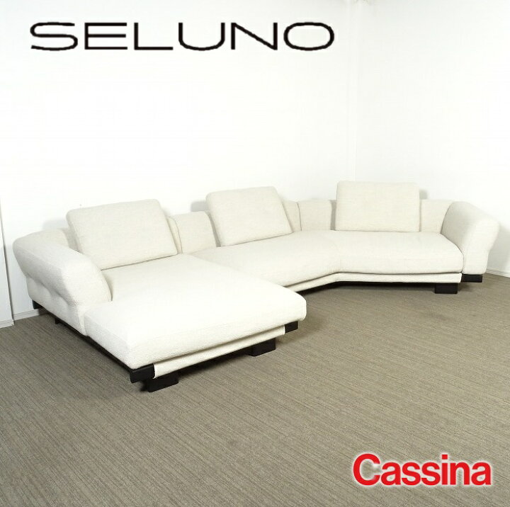 楽天市場】【中古】【展示超美品】Cassina(カッシーナ) 556 SENGU 