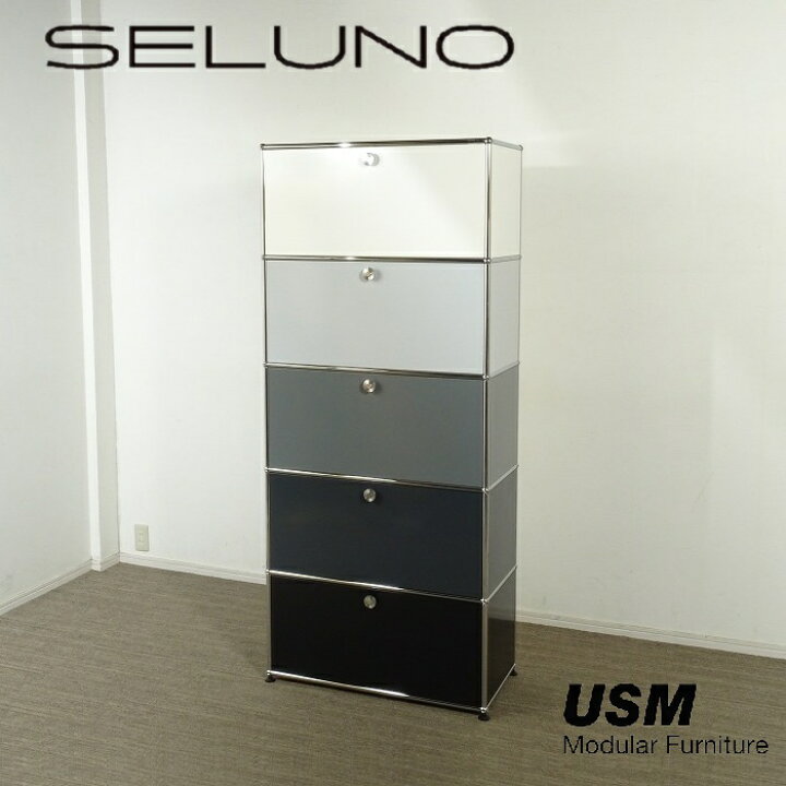 楽天市場】【中古】【展示超美品】USM Haller(USMハラー) 5段 