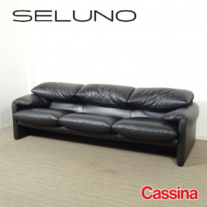 楽天市場】【中古】【展示美品】 Cassina(カッシーナ) 675 MARALUNGA 