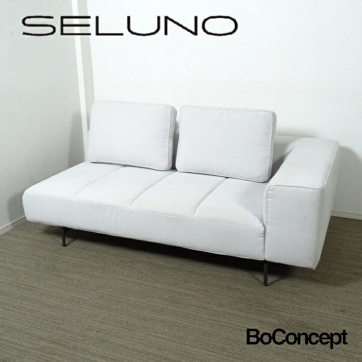 楽天市場】【中古】【展示美品】BoConcept(ボーコンセプト) Amsterdam 