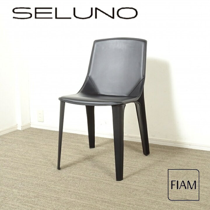 楽天市場】【中古】【展示超美品】FIAM Italia(フィアム イタリア 