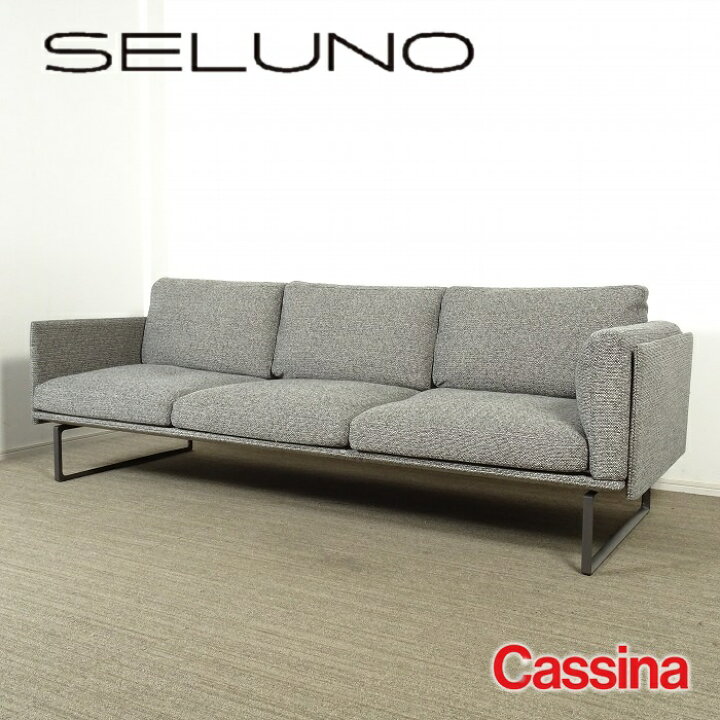 楽天市場】【中古】【短期展示超美品】Cassina(カッシーナ) 202 8(OTTO 