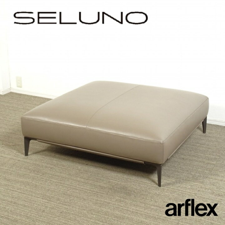 楽天市場】【中古】【展示美品】arflex(アルフレックス) ERA / エラ 