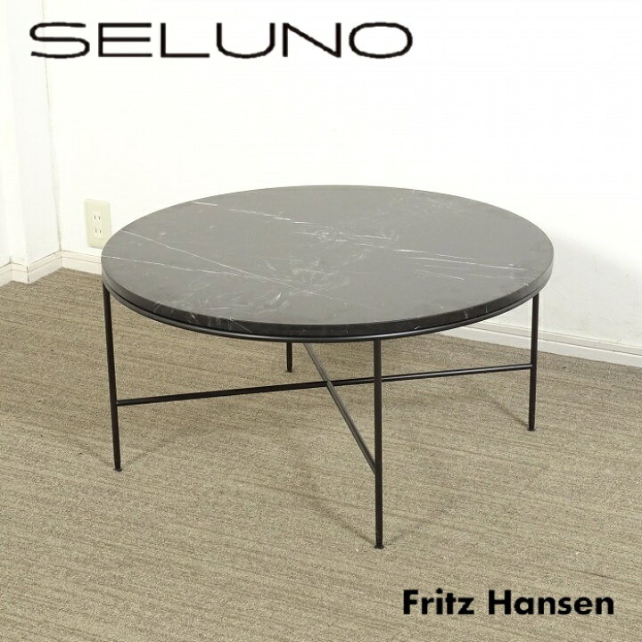 楽天市場】【中古】【展示美品】FRITZ HANSEN(フリッツハンセン 