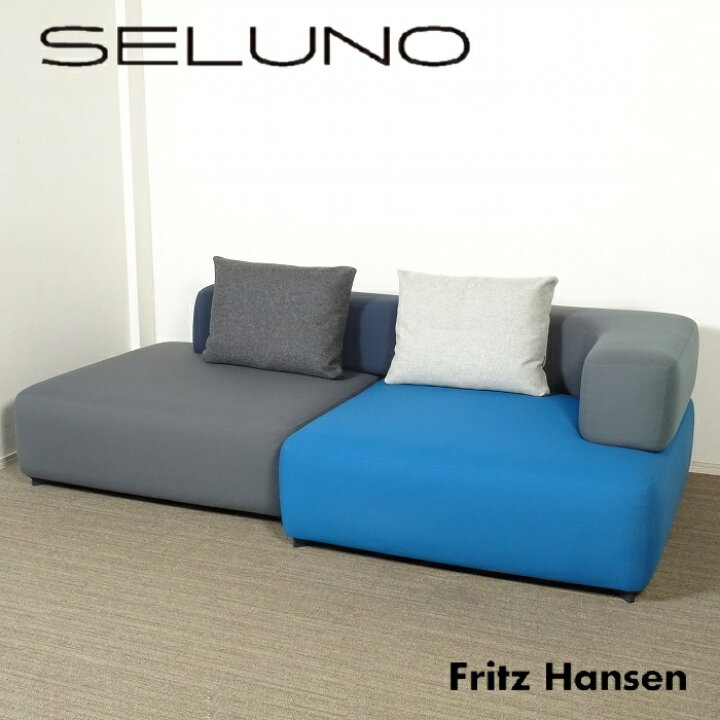 楽天市場】【中古】【展示美品】FRITZ HANSEN(フリッツハンセン 